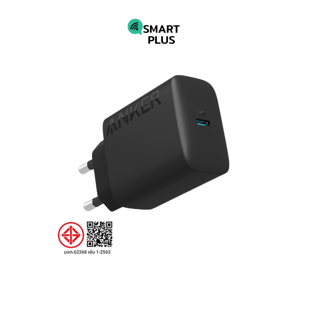Adapter Anker 25W USB-C Charger Super Fast Charging (รับประกันศูนย์ 18 เดือน) (smartplus)