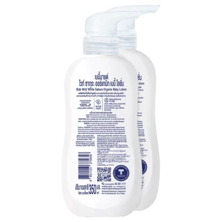 BABI MILD - LOTION SAKURA 350ML BOGO เบบี้มายด์โลชั่น ซากุระ