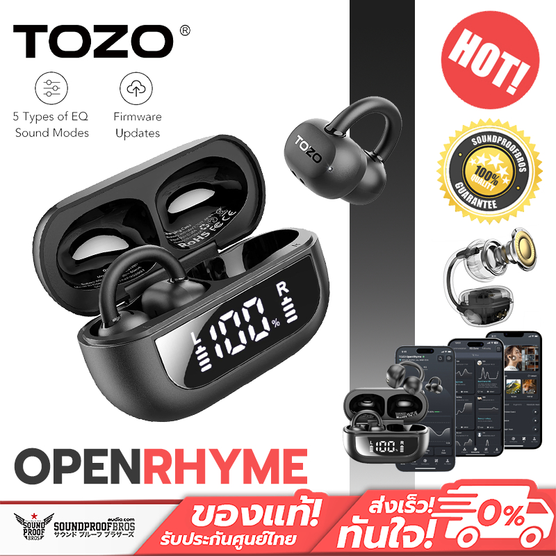 หูฟังบลูทูธ TOZO - OpenRhyme