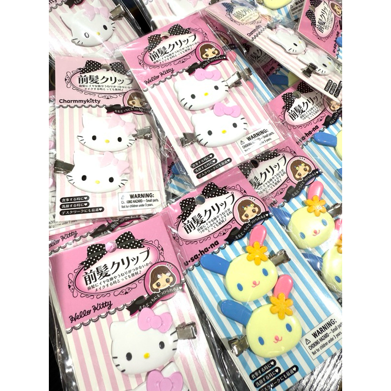 (พร้อมส่งค่ะ!) กิ๊บ sario คอลฯใหม่ usahana/charmmykitty/hello kitty