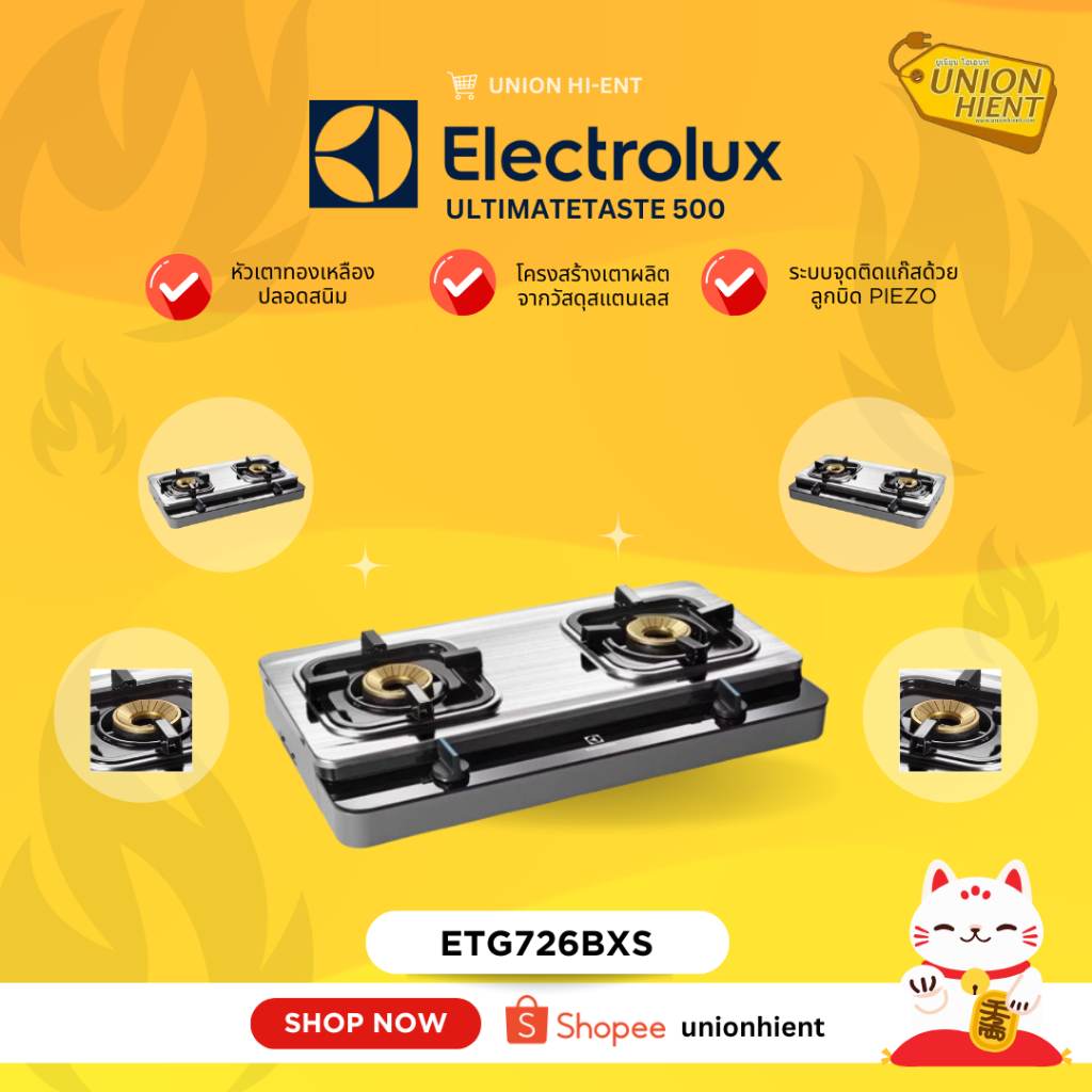 !!!พร้อมส่ง!! ELECTROLUX เตาแก๊ส 2หัว รุ่น ETG726BXS