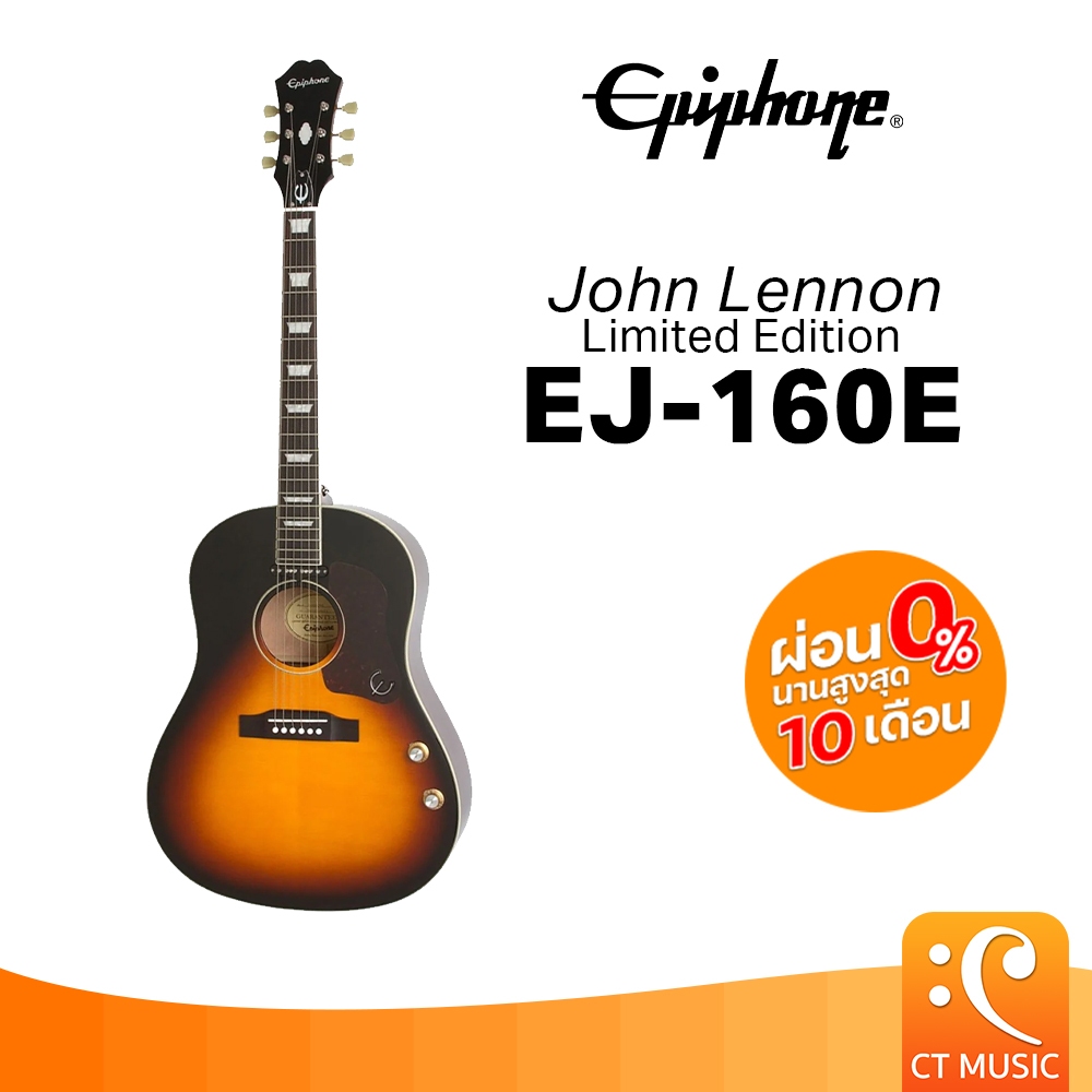 Epiphone Limited Edition EJ-160E, Vintage Sunburst กีตาร์โปร่งไฟฟ้า กีตาร์โปร่ง