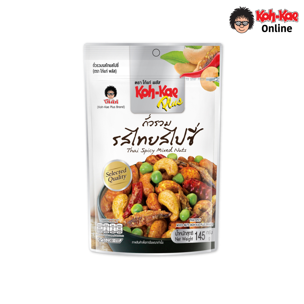 โก๋แก่พลัสถั่วรวม รสชาติไทยสไปซี่ ซองตั้ง145g
