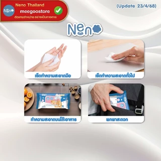 ใหม่! Neno กระดาษทิชชูเปียก สำหรับเช็ดทำความสะอาด 1 แพ็ค 6 ห่อ หนานุ่ม ชุ่มชื้น ปลอดภัยต่อผิว 40 แผ่น/ห่อ