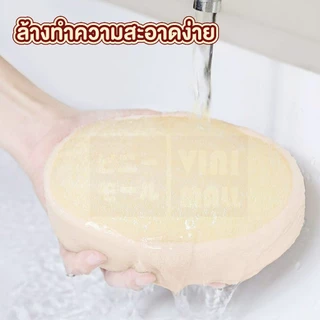 【VINIMALL คุณภาพดี】YB07 ฟองน้ำขัดผิวใยบวบธรรมชาติ ขัดผิวสะอาด เนียนนุ่ม ผลัดเซลล์ผิวอย่างอ่อนโยน