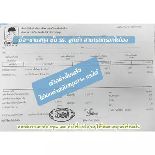 น้อมจิตต์ กระโปรงนักเรียน K01 6 จีบ สีกรมเข้ม ทรงเจ้าหญิง (ความยาว 23-27 นิ้ว)