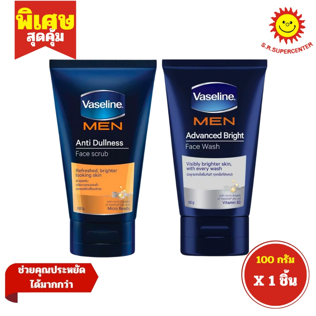 [ 1ชิ้น ] Vaseline Men วาสลีน เมน โฟมล้างหน้าสำหรับผู้ชาย ขนาด 100 กรัม 2 สูตร (1ชิ้น) คละสูตร
