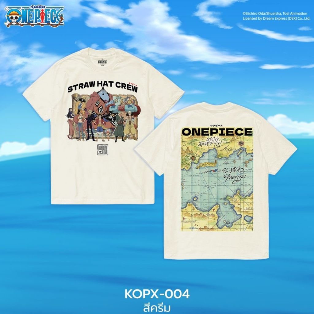 Power 7 Shop เสื้อยืดการ์ตูน ลาย วันพีช ลิขสิทธ์แท้ One Piece T-shirts (KOPX-004 สีครีม)