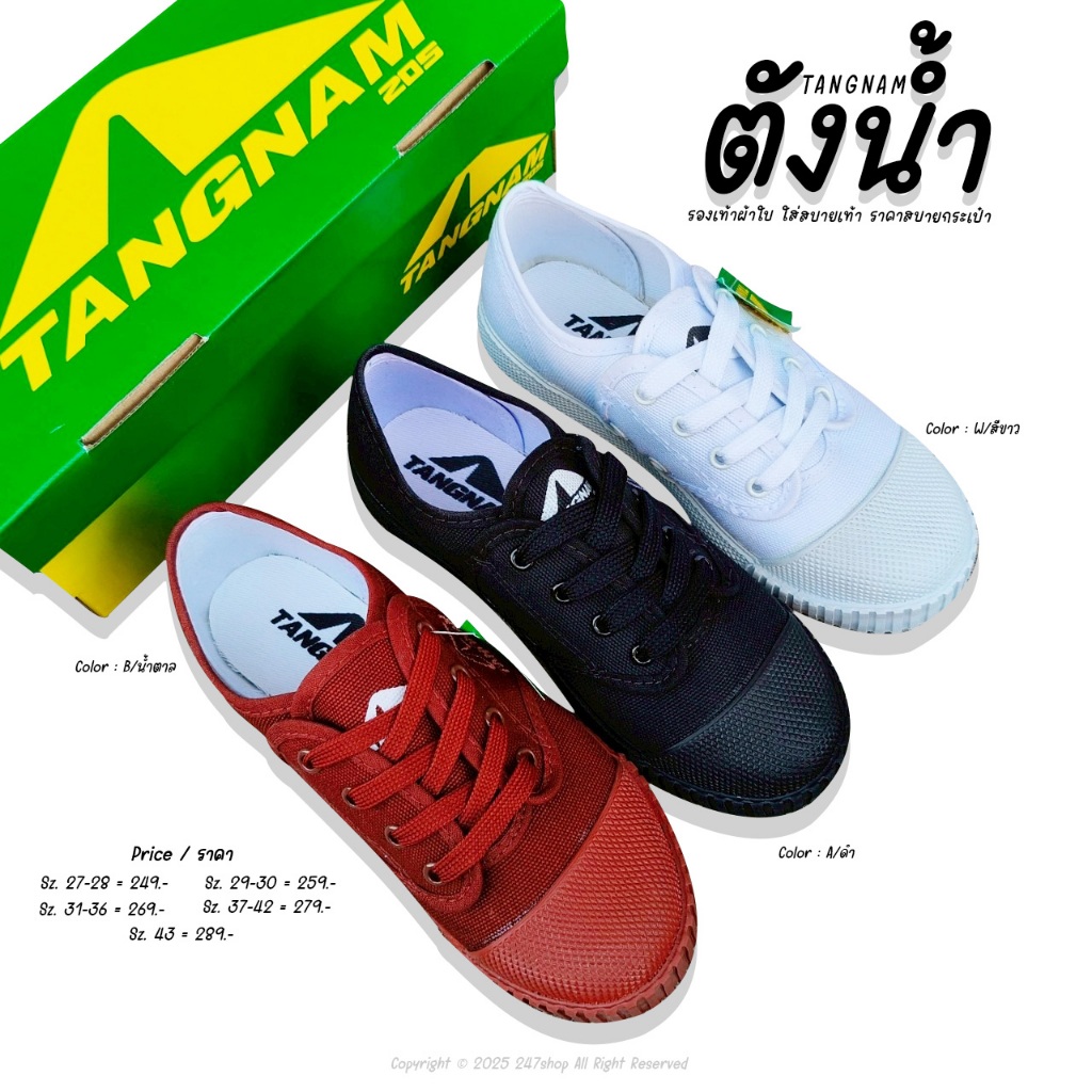 ลิขสิทธิ์แท้ 100% รองเท้านักเรียน ผ้าใบตังน้ำ TANGNAM รหัส TN205