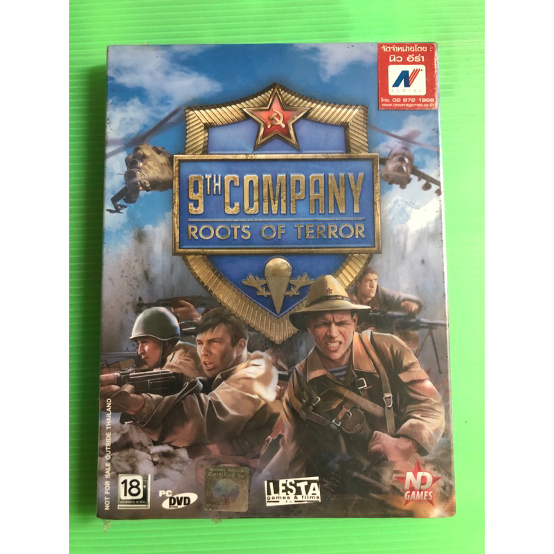 เกมคอมพิวเตอร์​ เกมPC  9Company Roots of Terror แผ่นแท้ลิขสทธิ์ สินค้ามือ 1 เหมาะสำหรับสะสม