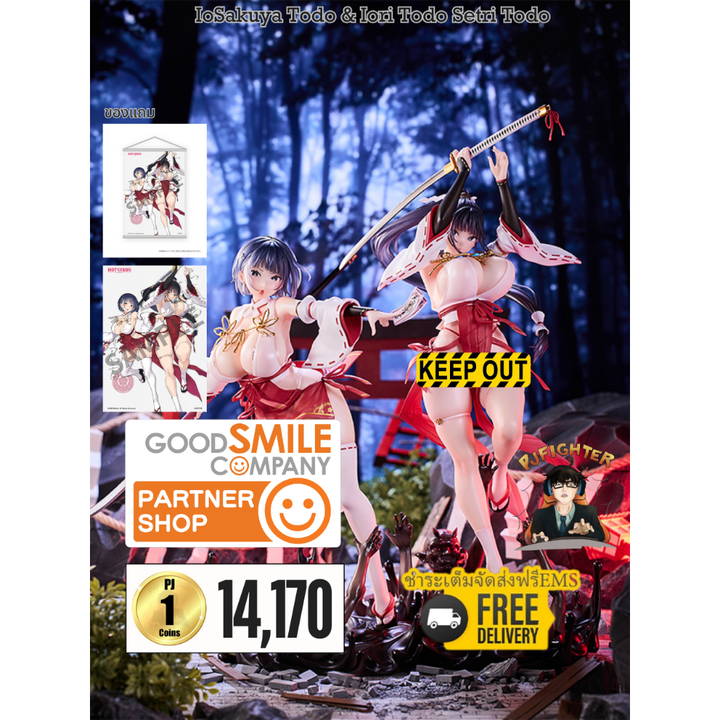 (พรีออเดอร์) Sakuya Todo & Iori Todo Set 1/6 (ชำระเต็มจัดส่งฟรีEms)(จองส่งEms200 บาท)