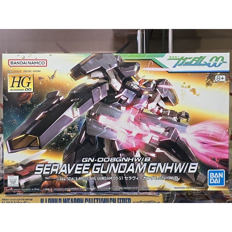 (พร้อมส่ง) HG1/144 SERAVEE GUNDAM GNHW/B