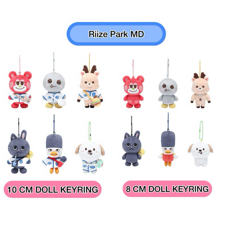 รอบหิ้ว 15 วันถึงไทย RIIZE PARK ตุ๊กตาน้องข้าว 10 cm / 8 cm baby riize and little riize