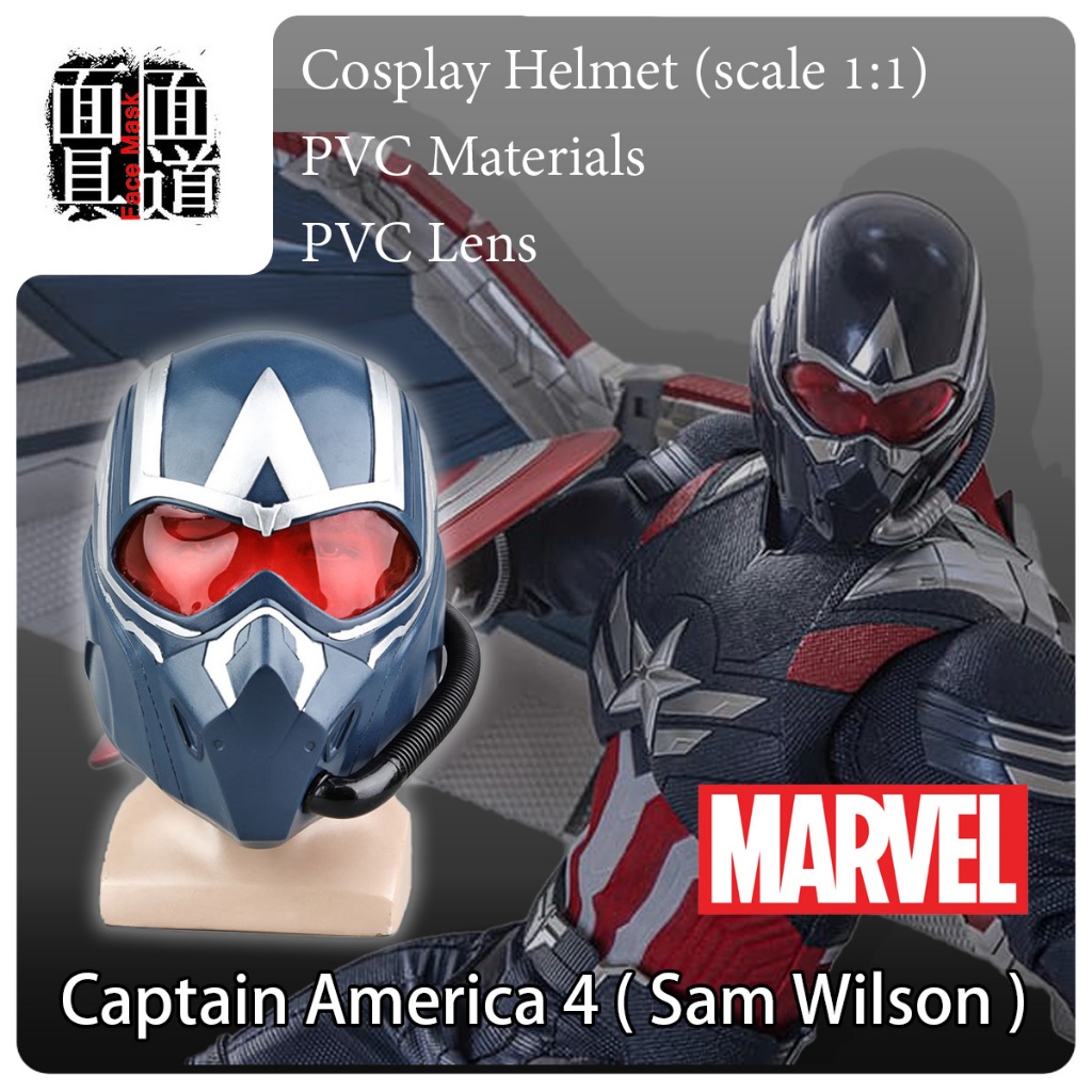 [ Cosplay ] หมวก Captain America 4 ( Sam Wilson ) | คอสเพย์ | Captain America | Helmet | Marvel | Ma