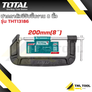 ปากกาตัวซี / ปากกาจับชิ้นงาน 3นิ้ว 4นิ้ว 5นิ้ว 6นิ้ว 8นิ้ว TOTAL ( THT13136 THT13141 THT13151 THT1316 THT13186 )
