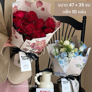 กระดาษห่อดอกไม้ ห่อช่อดอกไม้ ขนาด 47*35ซม แพ็ค 10แผ่น สินค้า…