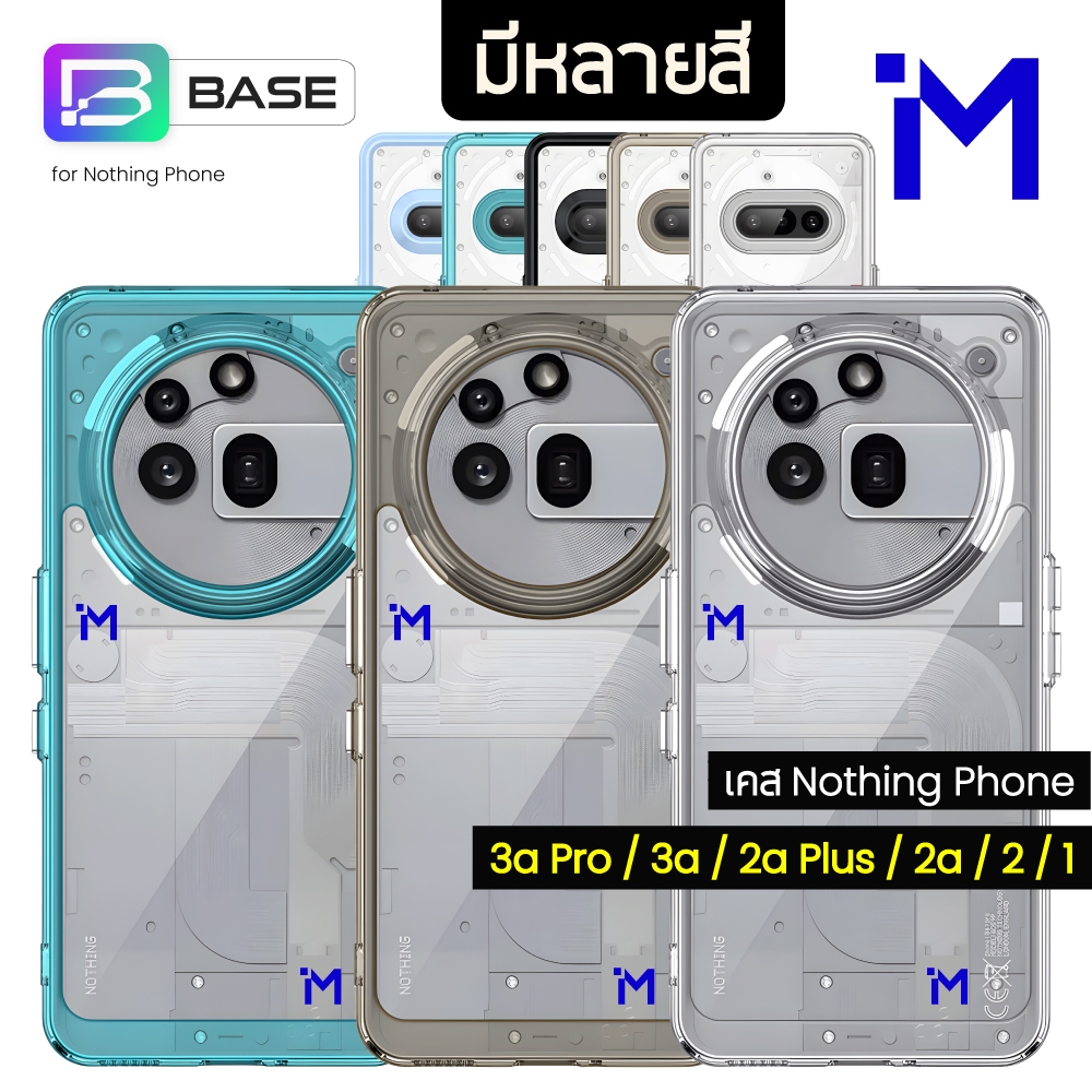 (ส่งไว/พร้อมส่ง) เคส Nothing Phone 3a Pro / 3a / 2a Plus / 2a / 2 / 1