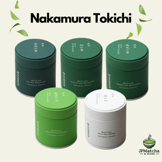 🍃 Nakamura Tokichi  มัทฉะเกรดพิธีการคุณภาพจากอุจิ เกียวโต ขน…