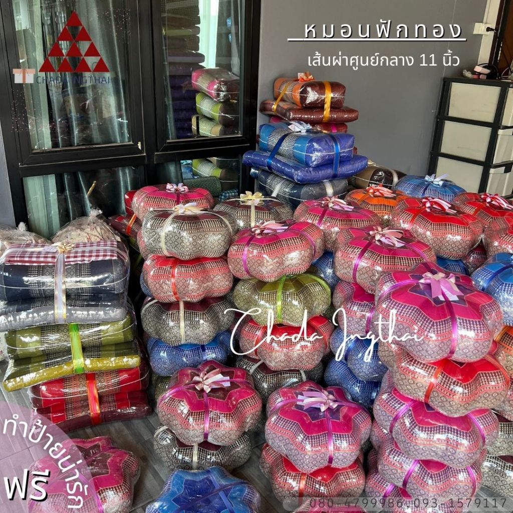Thumbnail 9