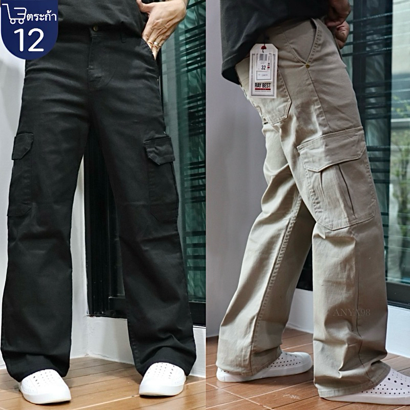 รุ่นC59 คาร์โก้ขากระบอกใหญ่ผ้ายืด 6กระเป๋า ปลายขา9-9.5นิ้ว (รุ่นนี้ต้องเจาะรังดุมเองนะคะ)