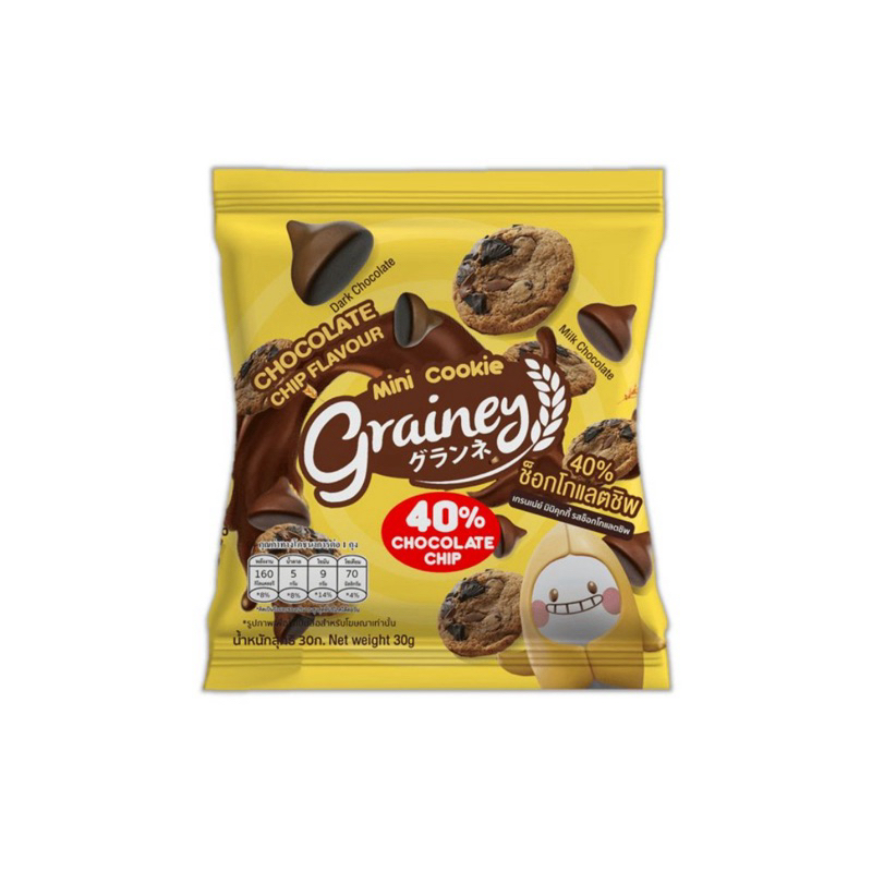เกรนเน่ย์ มินิคุกกี้รสทริปเปิ้ลช็อกโกแลตชิพ 30 กรัม Grainey mini cookie choc chip/triple choc chip f