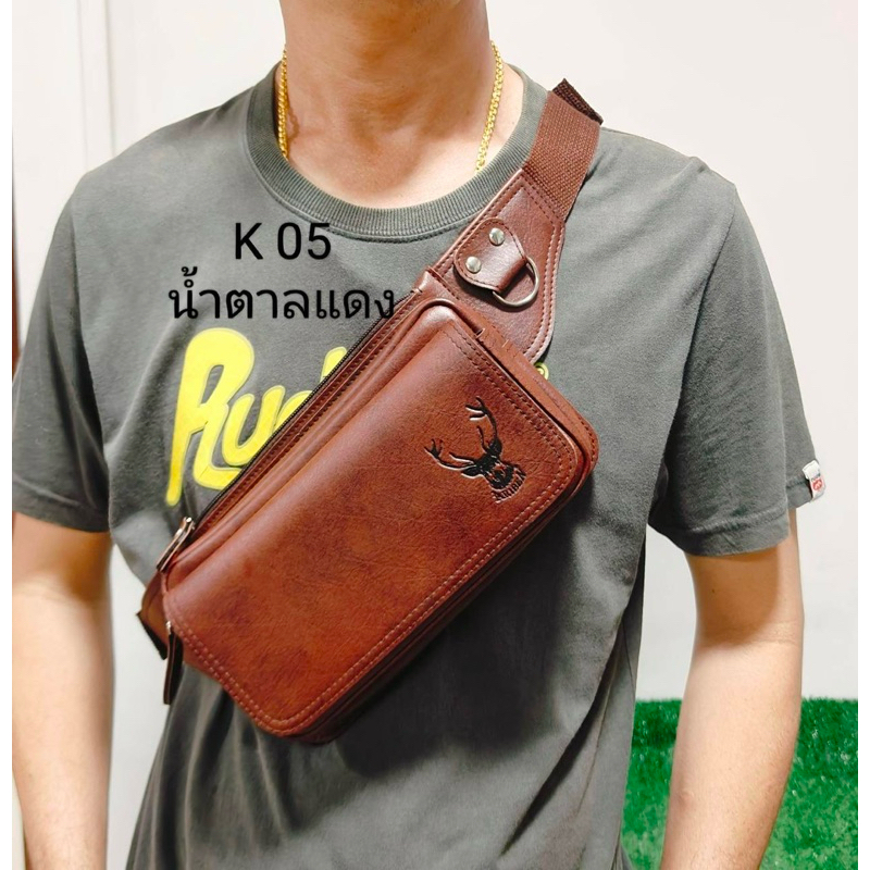 กระเป๋าสะพายหนังPVCผู้หญิง/ผู้ชาย