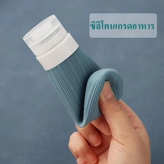 ขวดแบ่งสารซิลิโคน 4ชิ้น 90มล กันรั่วซึม ขวดบีบเดินทาง สำหรับเจลอาบน้ํา โลชั่น ของใช้พกพา ขนาดเล็ก ขวดแบ่ง นักเดินทาง