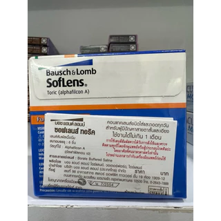 คอนแทคเลนส์สายตาเอียง Soflens Toric มีทั้งรายเดือนและรายวัน (KANILENS1)