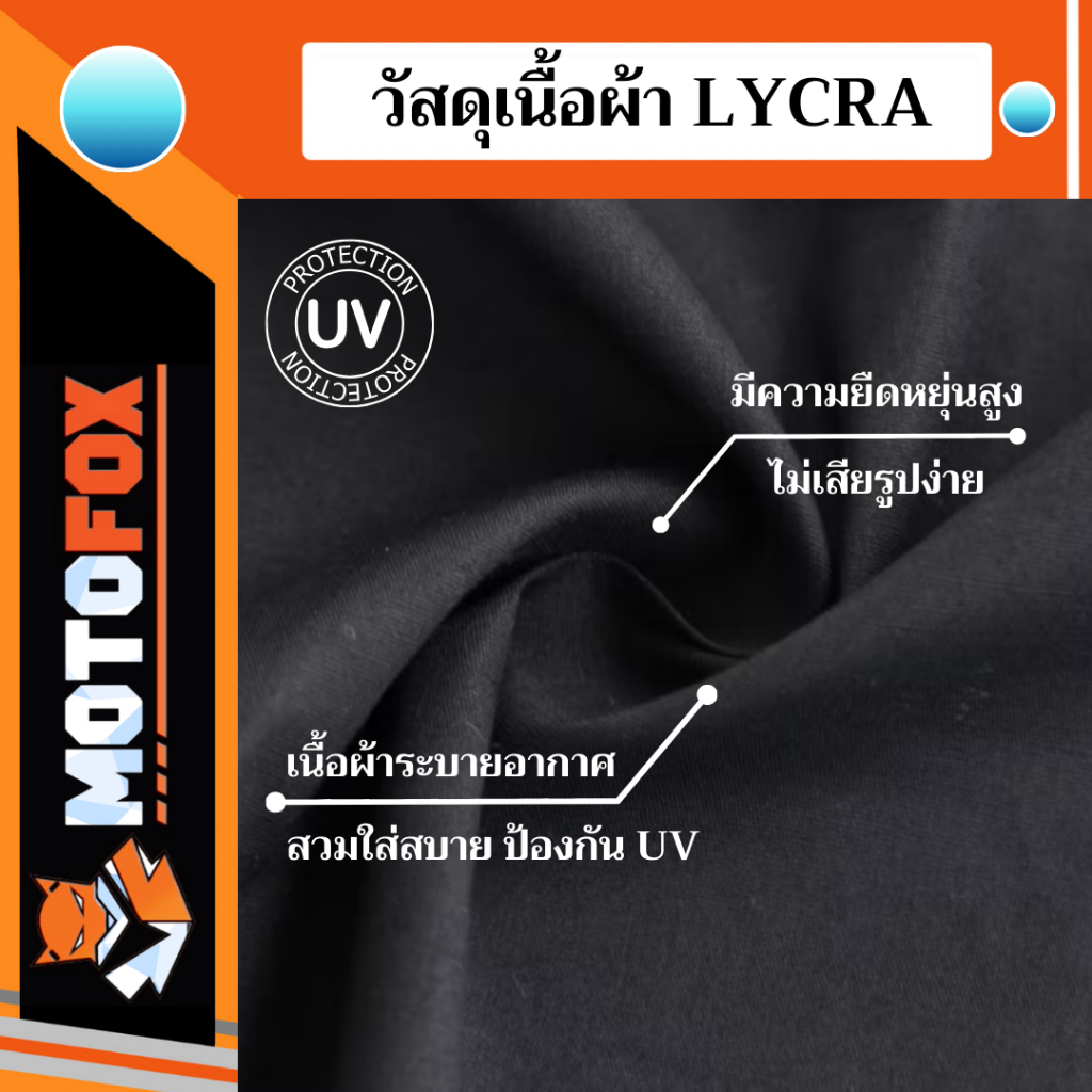 MOTOFOX  FM1 ไอโม่งคลุมหัว แบบธรรมดา แบบเปิดหัว เปิดคางได้ ใส่สบาย ราคา ถูกที่สุด ดีลบีเคเค แกลเลอรีภาพที่ 3