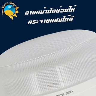 ไฟตุ้มพกพา 120W ปรับไฟได้ 3 โหมด มีแสงขาวและแสง วอร์มไวท์ หลอดไฟ LED ชาร์จไฟได้ รุ่น TSM-0120