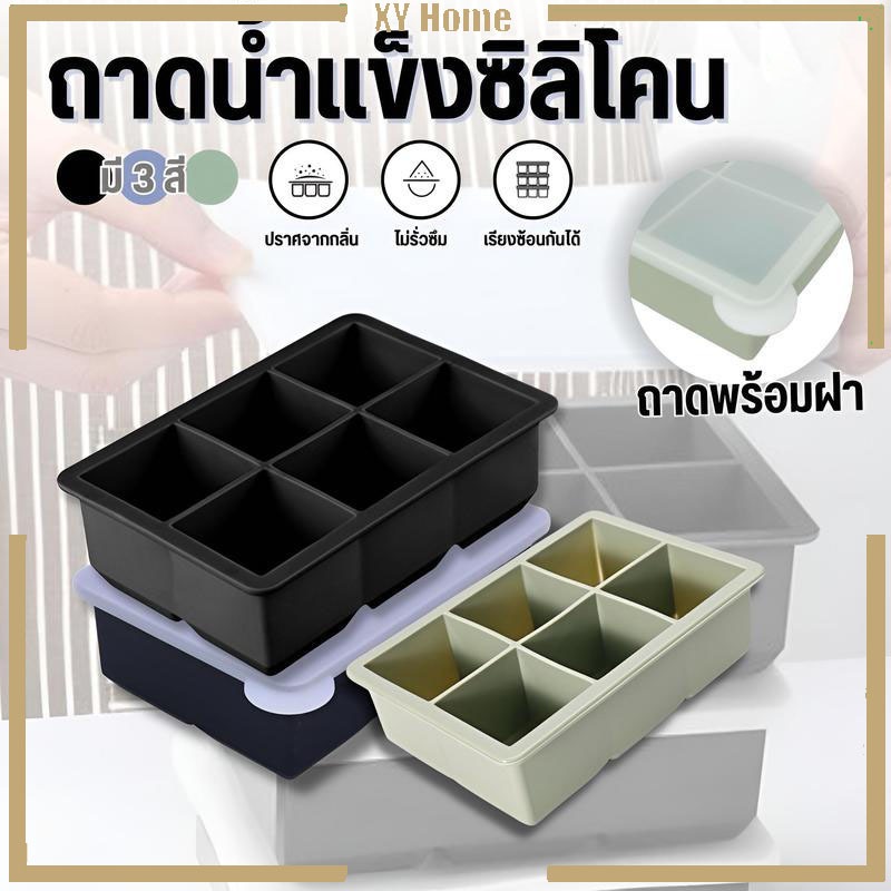 [กทมจัดส่ง] แม่พิมพ์น้ำแข็ง ถาดน้ำแข็ง 8 ช่อง วัสดุ ผลิตจากซิลิโคน ยืดหยุ่นได้ดี ไม่เสียรูปง่าย น้ำแข็งก้อนแยกออกง่าย