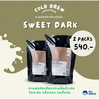 MY BREW โปรพิเศษแพ็คคู่ 1ลิตร 2 ถุง กาแฟสกัดเย็นเข้มข้น Cold…