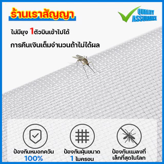 ⚡หนาขึ้นหนาแน่นขึ้น 20 เท่า⚡ มุ้งลวด มุ้งลวดแม่เหล็ก diy ราคาถูกและคุ้มค่า มุ้งหน้าต่างกันยุง มุ้งลวดแม่เหล็กกันยุง