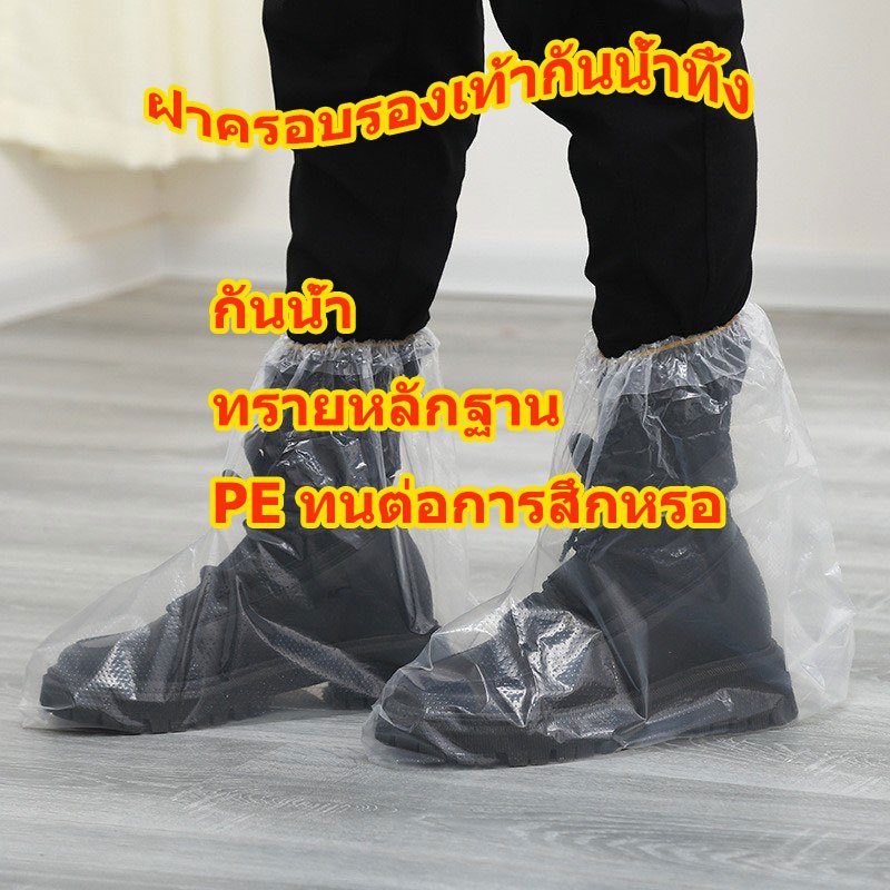 วัสดุ PE ทิ้งปกรองเท้าหนาห้าคู่โปรโมชั่นโหลดและขาย