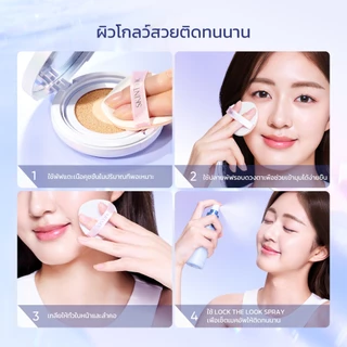 【ชิ้นที่ 2 ฿100】SKINTIFIC Perfect Radiant Glow Cushion ผิวโกลว์สวย ดูสุขภาพดี ในหนึ่งแท็ป คุชชั่น รองพื้น Foundation