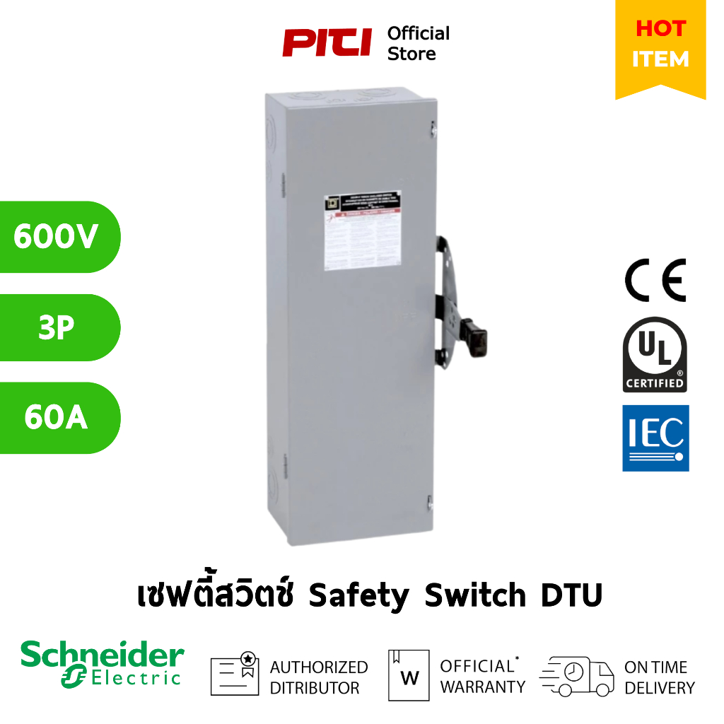 Schneider เซฟตี้สวิตช์แบบไม่มีฟิวส์ (สำหรับภายใน) DTU362 60A, 3 pole, 60hp, 600V Safety Switch