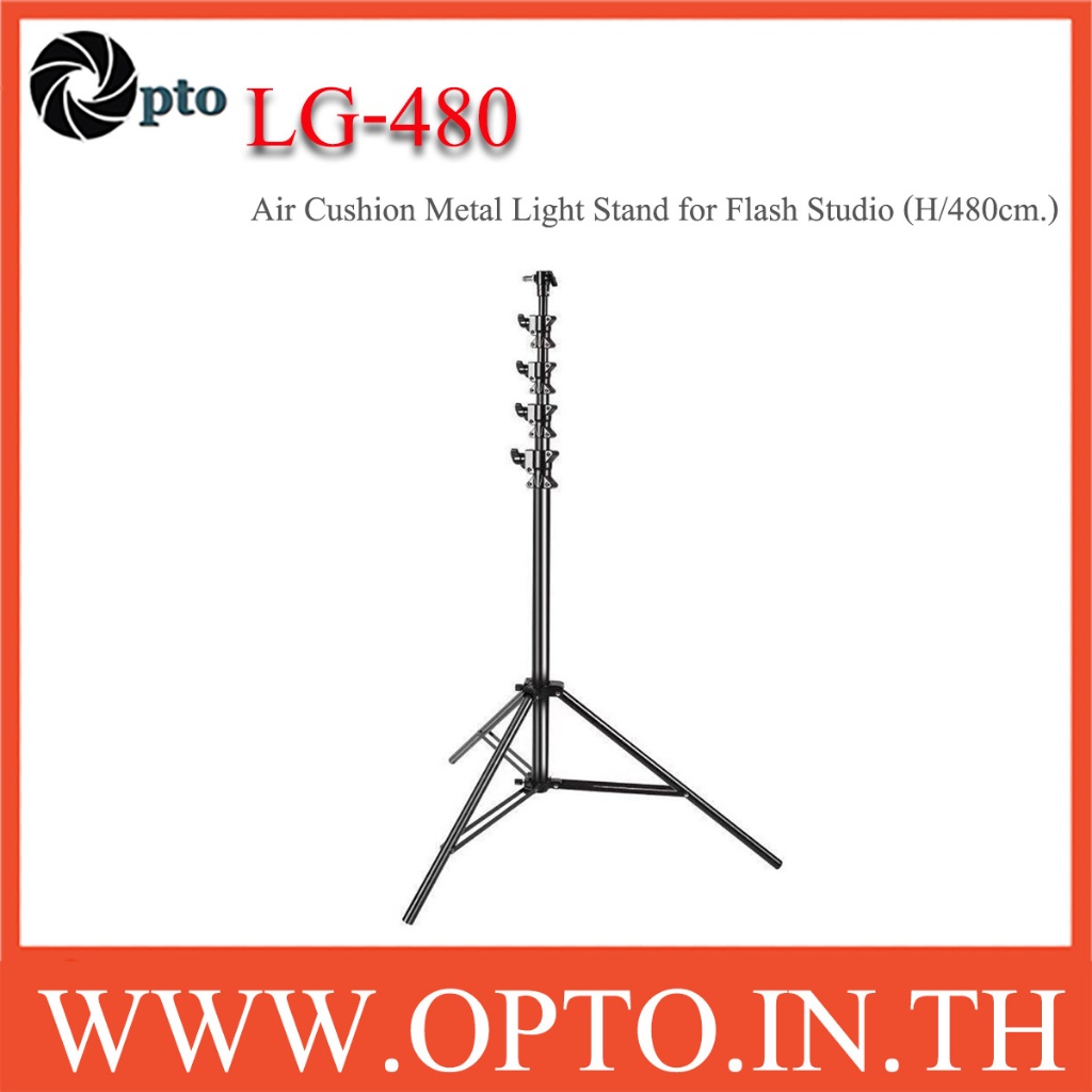 LG-480 Air Cushion Metal Light Stand for Flash Studio (H/480cm.) ขาตั้งไฟแฟลชสตูดิโอ