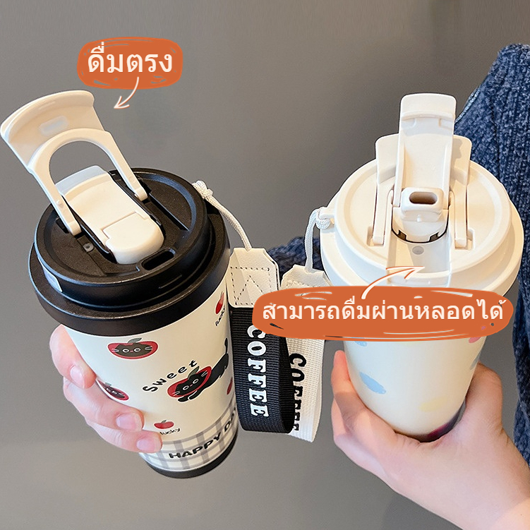 【ONDA】แก้วเก็บความร้อน/เย็น 316สแตนเลสแก้วกาแฟ ใช้งานสะดวก แก้วเก็บอุณหภูมิ 560ml ฝาใช้งานแบบ 2 หัว - รูปที่ 5
