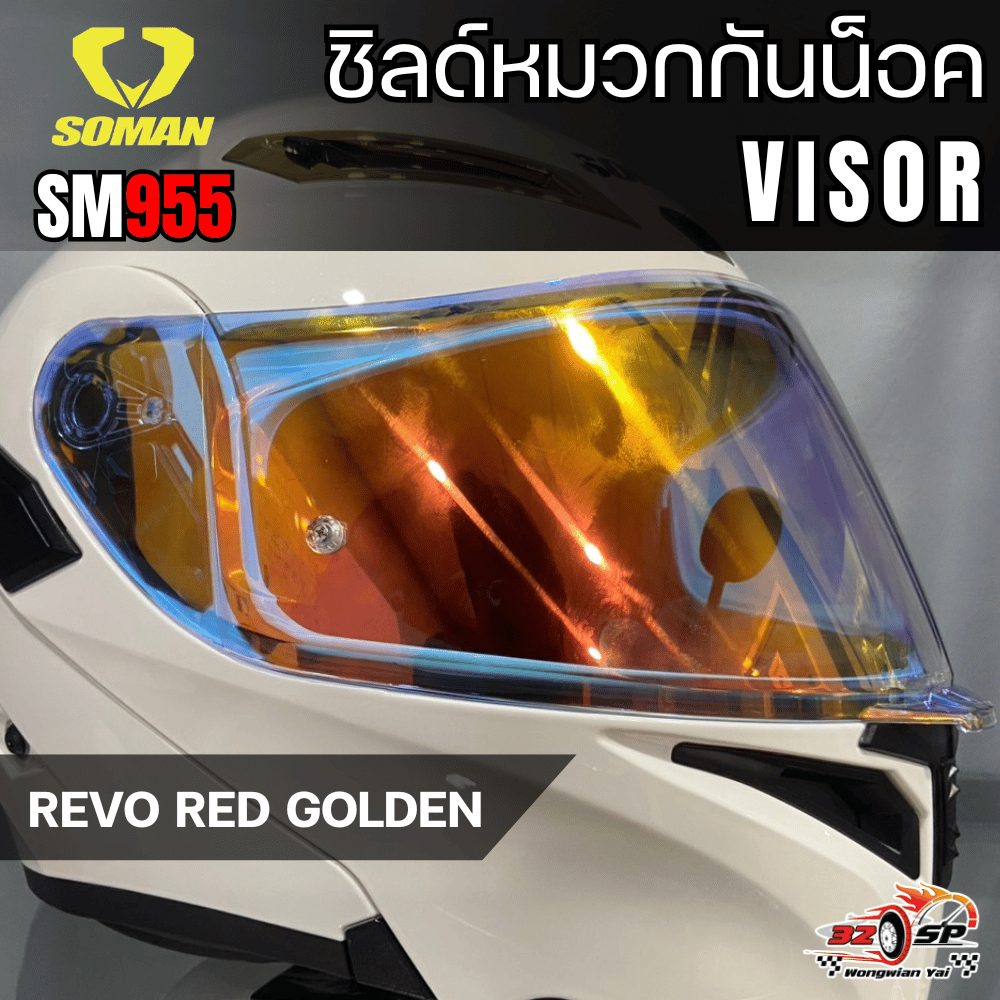 ชิลด์หมวก SOMAN SM955 ของแท้!! 320SP.วงเวียนใหญ่!!