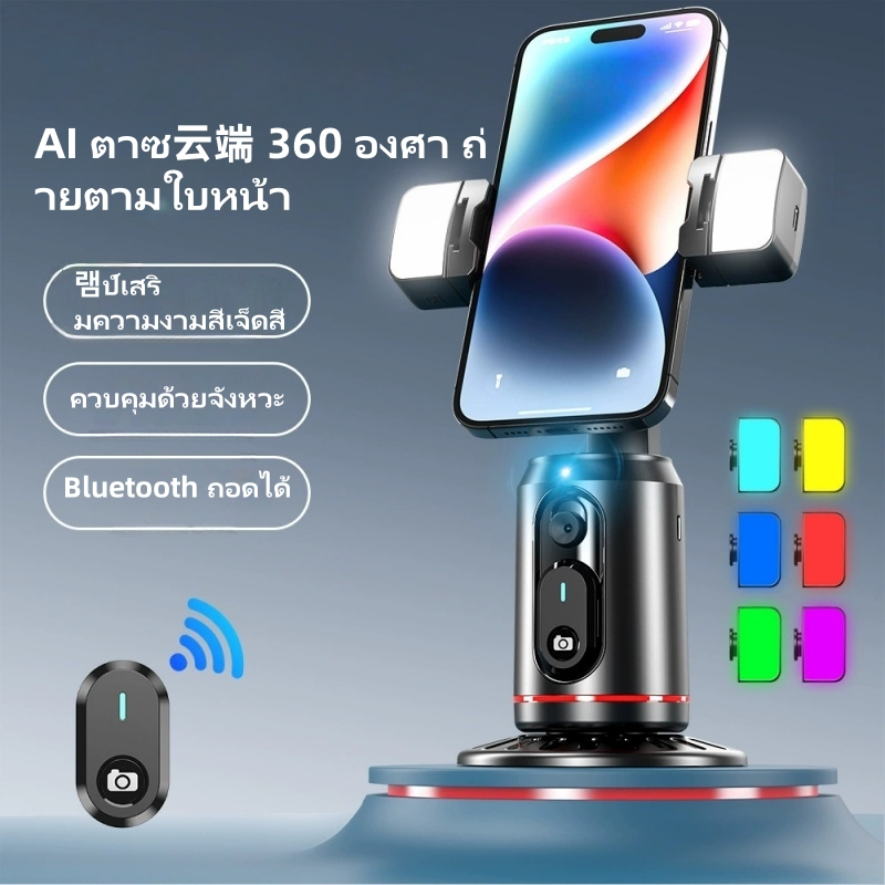 จานรีบถ่ายภาพแบบ AI Q02 ติดตามใบหน้าและถ่ายภาพอัตโนมัติแบบ AI จานรีบเพิ่มแสงและจานรีบคงความ σταθεร์เ