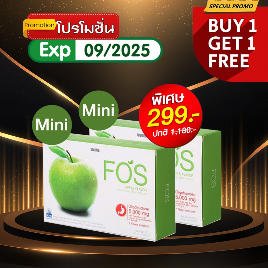 Clearance Exp2026 | ime’ ดีท็อกซ์ ลำไส้ อาหารเสริมผิว ปรับสมดุลขับถ่าย  | กล่องละ 5 ซอง ราคา ถูกที่สุด ดีลบีเคเค แกลเลอรีภาพที่ 4