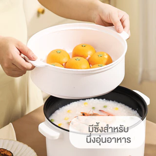 MYHOME หม้ออเนกประสงค์ 1.8 ลิตร รุ่น POT-953 รับประกัน 2 ปี