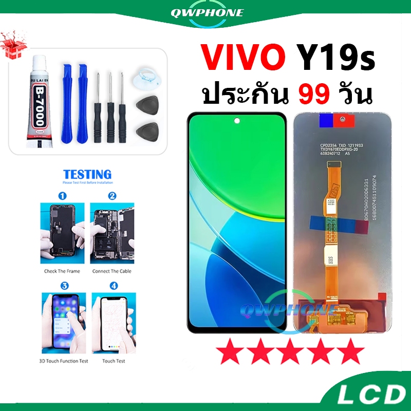 LCD VIVO Y19S น้าจอ+ทัช หน้าจอโทรศัพท์ หน้าจอ จอ Y19S / Y28 4G จอแถมชุดไขควง+กาว vivo y19s