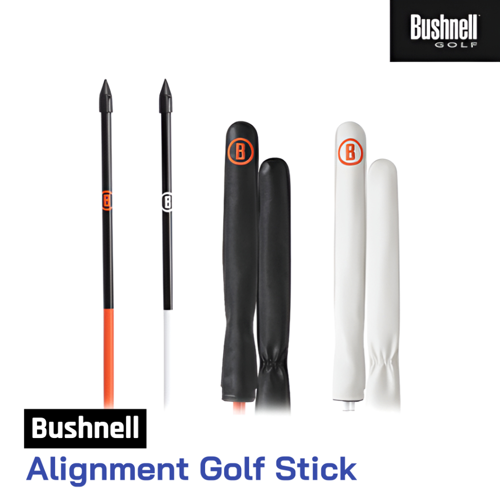 [🚚จัดส่งไว] Bushnell Golf Alignment Stick(2pcs/1set)