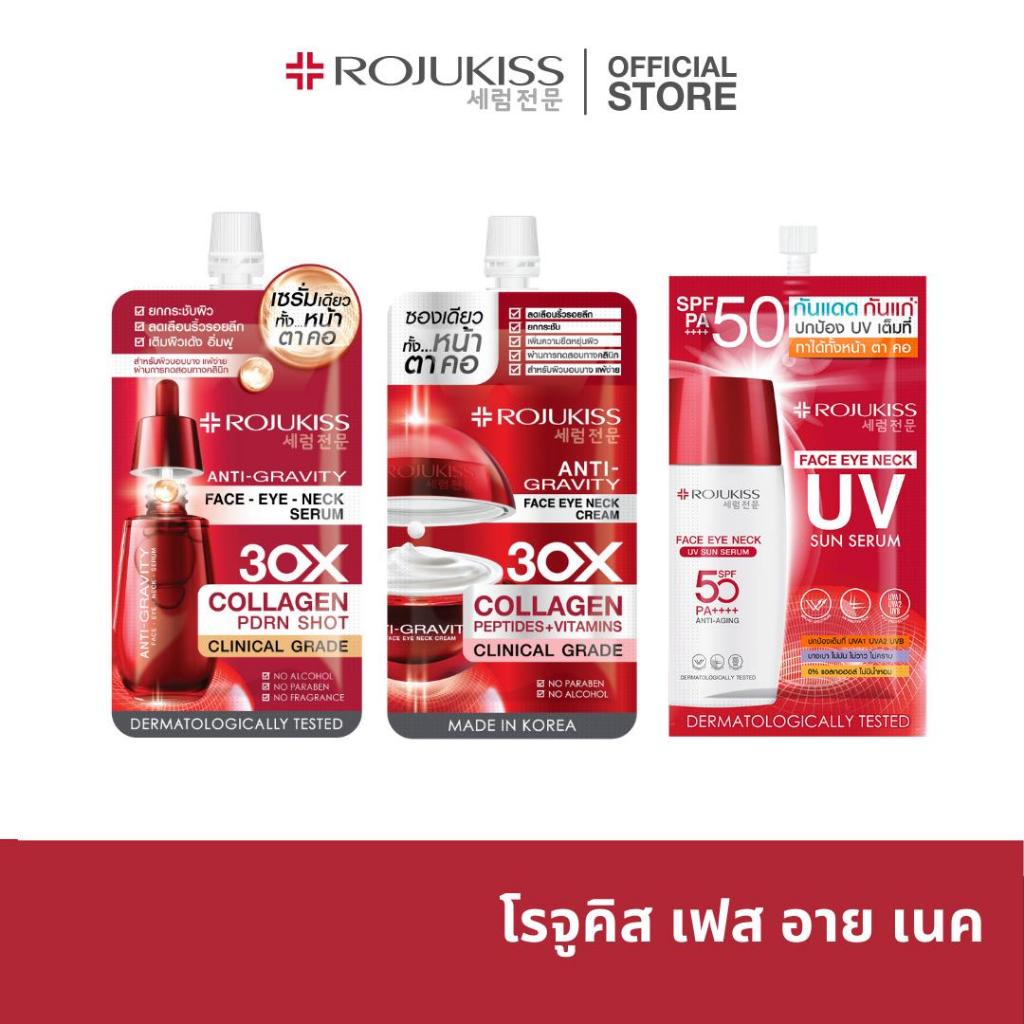 โรจูคิส เฟส อาย เนค Rojukiss Face Eye Neck