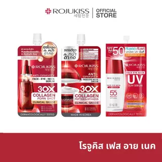 โรจูคิส เฟส อาย เนค Rojukiss Face Eye Neck