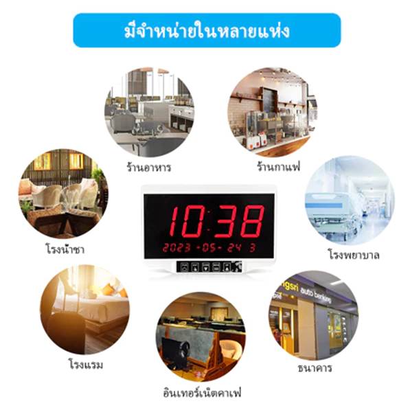 COD Daytech กริ่งเรียกพนักงาน ตัวเรียกคิว เครื่องเรียกพนักงาน สำหรับ คาเฟ่/ร้านอาหาร