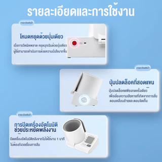 Sinocare เครื่องวัดความดันโลหิตแบบสอดแขนแบบอัตโนมัติ เครื่องวัดความดันโลหิตต้นแขนแบบอัตโนมัติ รุ่น BA-820