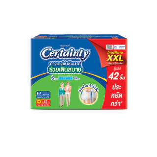 ผ้าอ้อมผู้ใหญ่ CERTAINTY DAYPANT ส้ม,เขียว ยกลัง แบบกางเกง เซอร์เทนตี้