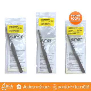 [ส่งด่วน,แท้] Forcep ปากคีบสแตนเลส ทางการแพทย์ ฟอร์เซป ปากคีบทำแผล ใช้คีบสำลีสำหรับทำแผล